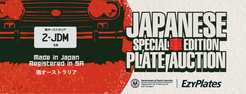 Japanese special edition plate auction 